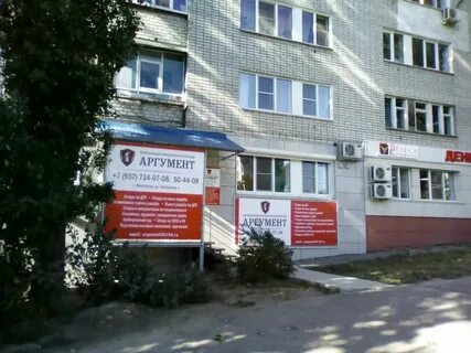 Ул хиросимы 1