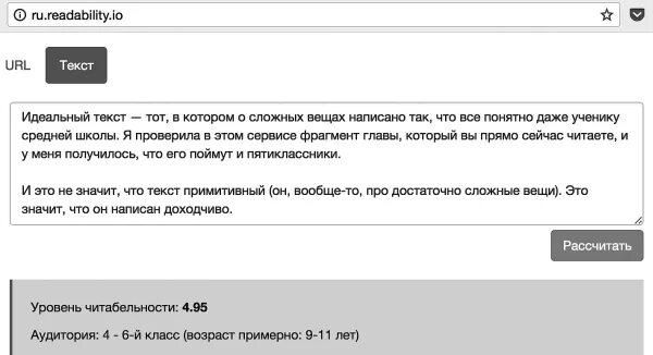 Текст который продает товар услугу или бренд. Идеальный текст. Сокращен до первых 40 слов