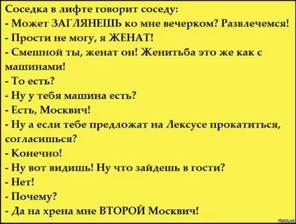 Сосед любовник 2