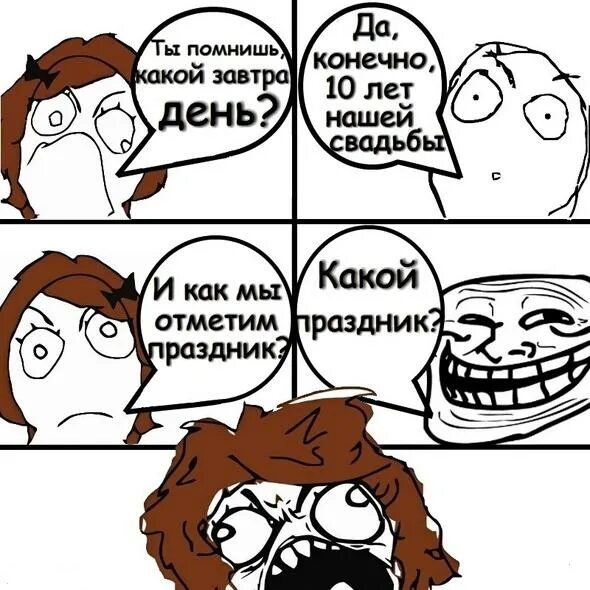 11 июня праздник. Какой завтра день. Праздники завтра. Завтра будет завтра кличко. У меня праздник завтра.