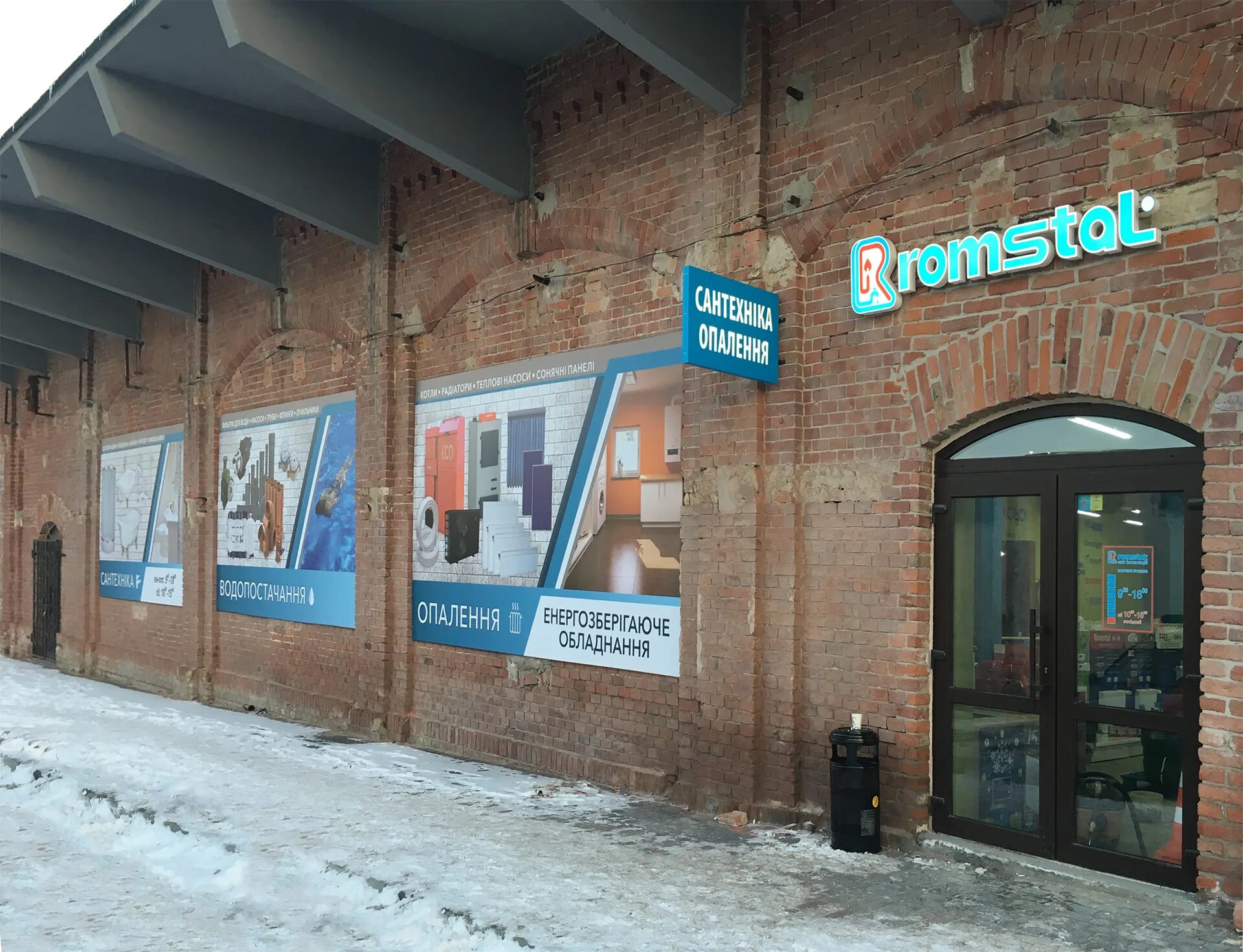 Индустриальная 1. Промышленная 50/2 бердск. Улица промышленная пермь. Промышленная 50/2 бердск. Промышленная 50.