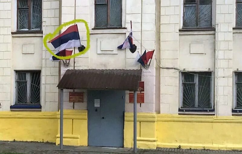 Перевернутый флаг. Перевернутый флаг РФ. Перевернутый флаг Сербии. Перевернутый российский флаг. Почему висят флаги