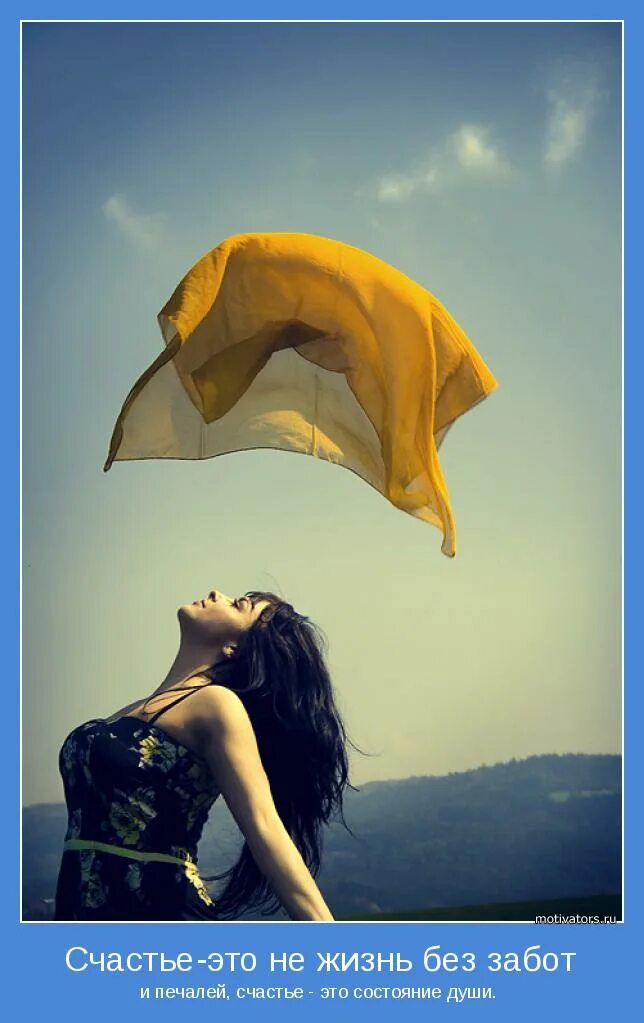 девушка в солнечном свете. счастье жить. люди знающие счастье. радостная встреча. счастливая жизнь.