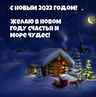 С настоящим новым 2024
