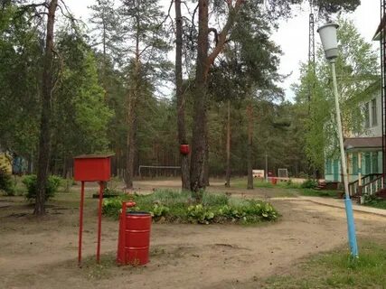 Лагерь горизонт