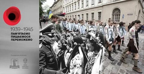 Бывшие 8 мая
