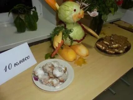 Блюдо осени на конкурс в школу