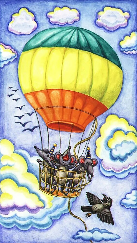 Сказка воздушных шаров. Незнайка на воздушном шаре. Сказочный воздушный шар. Воздушный шар иллюстрация. Рисование на воздушном шаре.