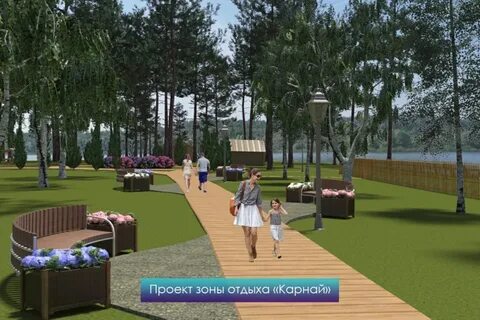 Карнай пруд