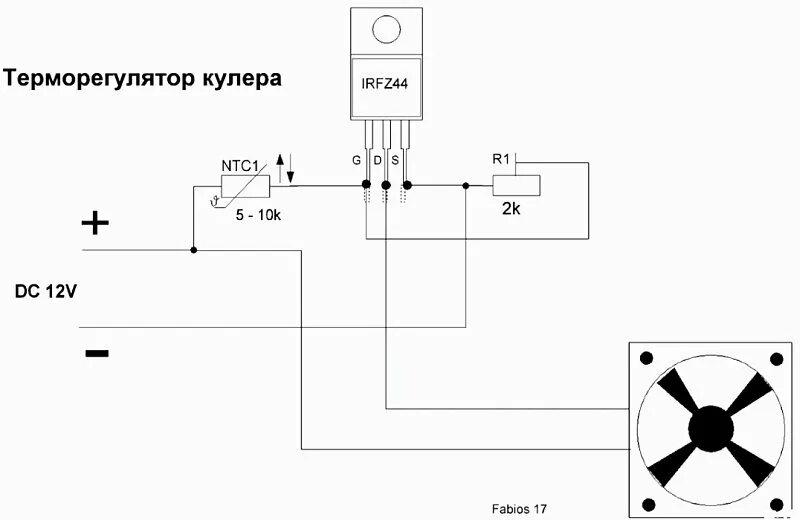 Регулятор кулера 12в. Регулятор оборотов кулера 12 вольт схема подключения. Регулятор оборотов для кулера 12 вольт схема. Схема включения термореле для вентилятора. Схема регулировки оборотов кулера блока питания.