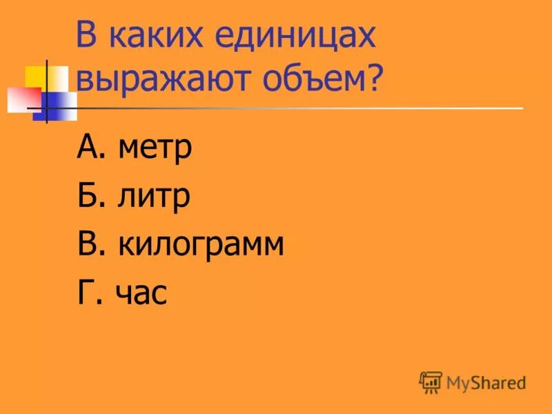 Умножение или деление выполняется первым. Правило последовательности действий в математике со скобками. Биквадратное выражение. Правила деления в математике. Порядок действий в примерах без скобок.