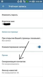 Вычислить через номер телефона