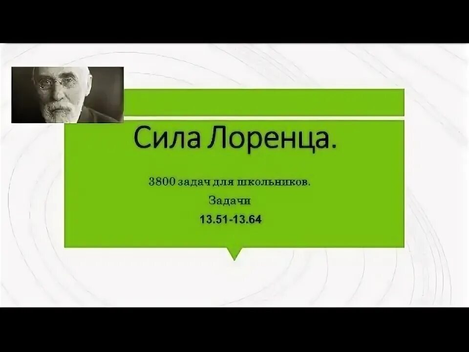 3800 задач по физике для поступающих в вузы. 3800 задач по физике для школьников. Четыре одинаковых резистора ученик включил в цепь так как показано. 3800 задач для школьников и поступающих. Физика в задачах для поступающих в вузы.