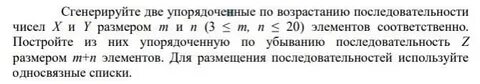 В 3 шестых классах 91 ученик