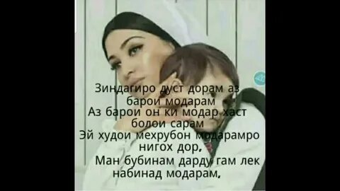 Табрикот дуст