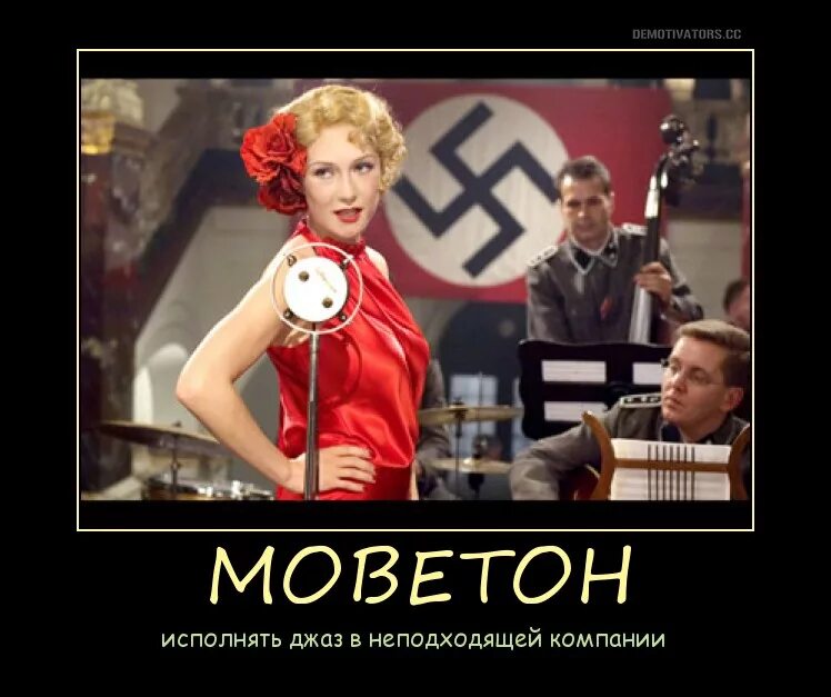 Не комильфо что значит это выражение. Моветон. моветон это что значит. комильфо моветон. моветон википедия.