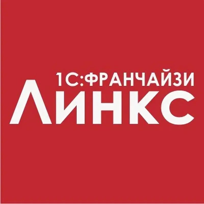 Автозапчасти линкс. Lynx логотип. Lynxauto логотип. Lynx bd-1205 колодки тормозные. Фирма линкс.