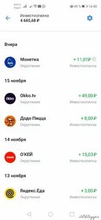 Инвесткопилка не вывести