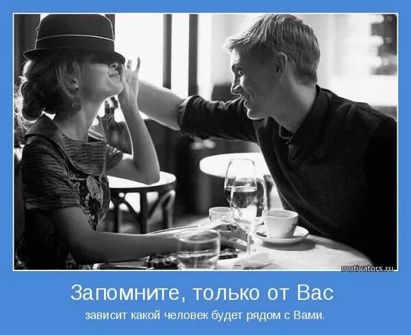 Зависит от того какой стиль