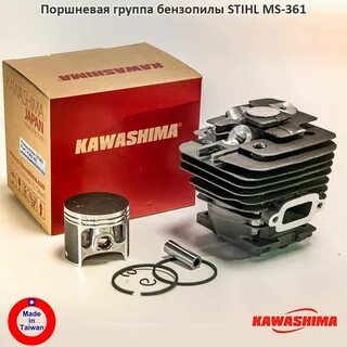 Бензопила штиль поршневая