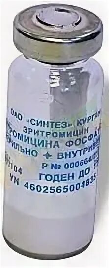 Эритромицин для приготовления раствора. Эритромицин 200мг флакон. эритромицин порошок для инъекций. эритромицин 100 мг. эритромицин для внутривенного введения.