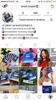 Стар инстаграмм