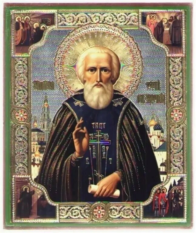 Образа святых православных