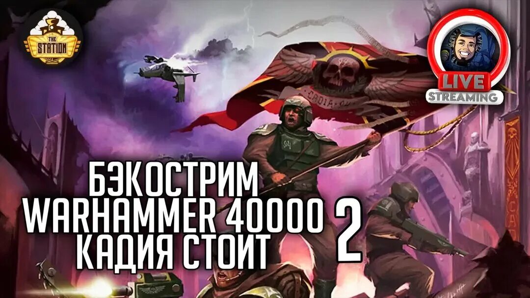 Кадия стоит текст