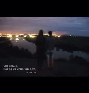 Как ты там без меня ремикс