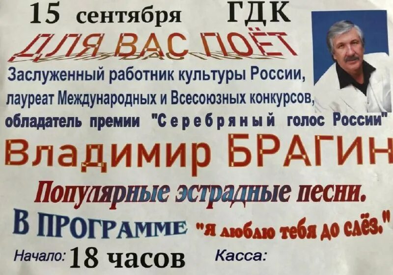 Новости тв12 нижнеудинск. Лагерь заря нижнеудинск. Новости тв12 нижнеудинск. Новости тв12 нижнеудинск. Новости тв12 нижнеудинск.