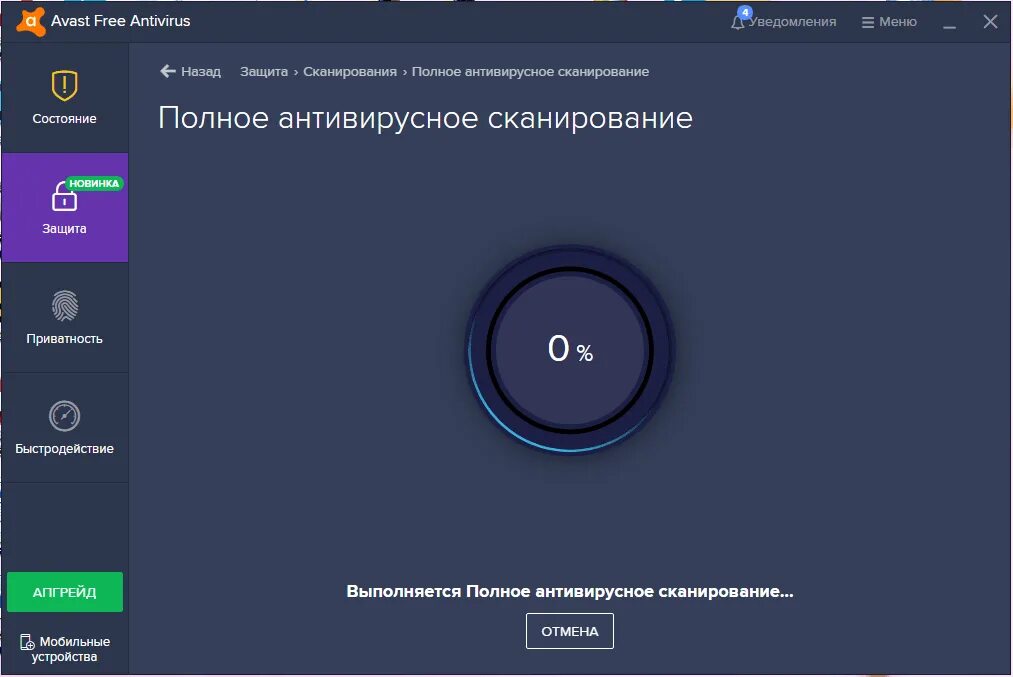 Wmi provider host windows 10