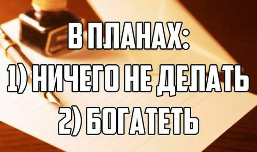 Это возможно только тогда