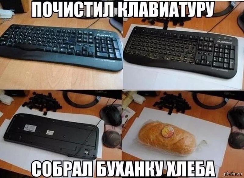 Установить клавиатуру так чтобы не надо было