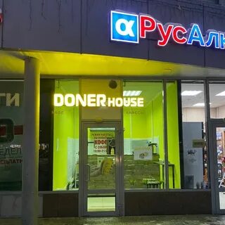 Шаурма нижнекамск