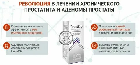 Эффективное средство для легких