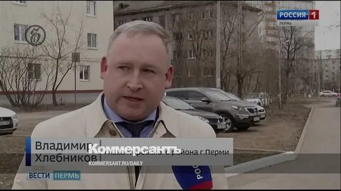 Фонд капитального ремонта пермь