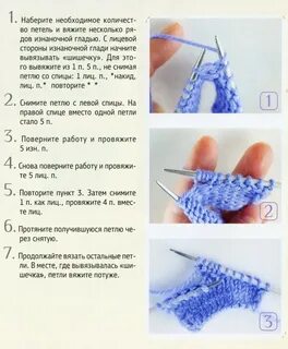 Схема шишечки