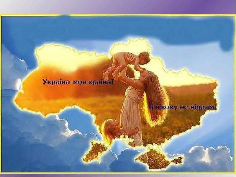 Пусть будет мир слушать. Пусть будет мир. Мирного неба над Украиной. Пусть будем мир. Мирного неба над головой Украина.