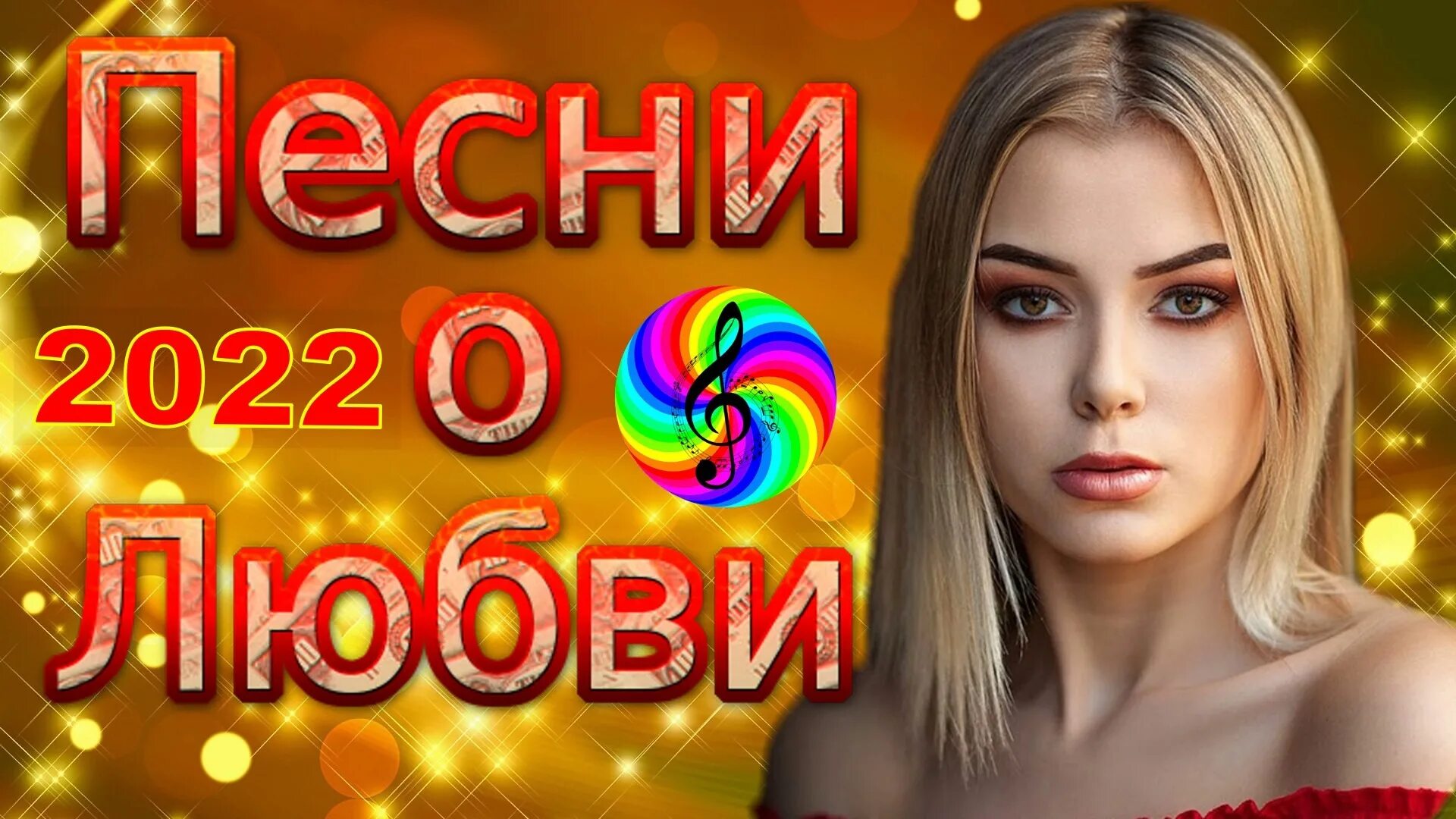 Сборник 2023 апрель