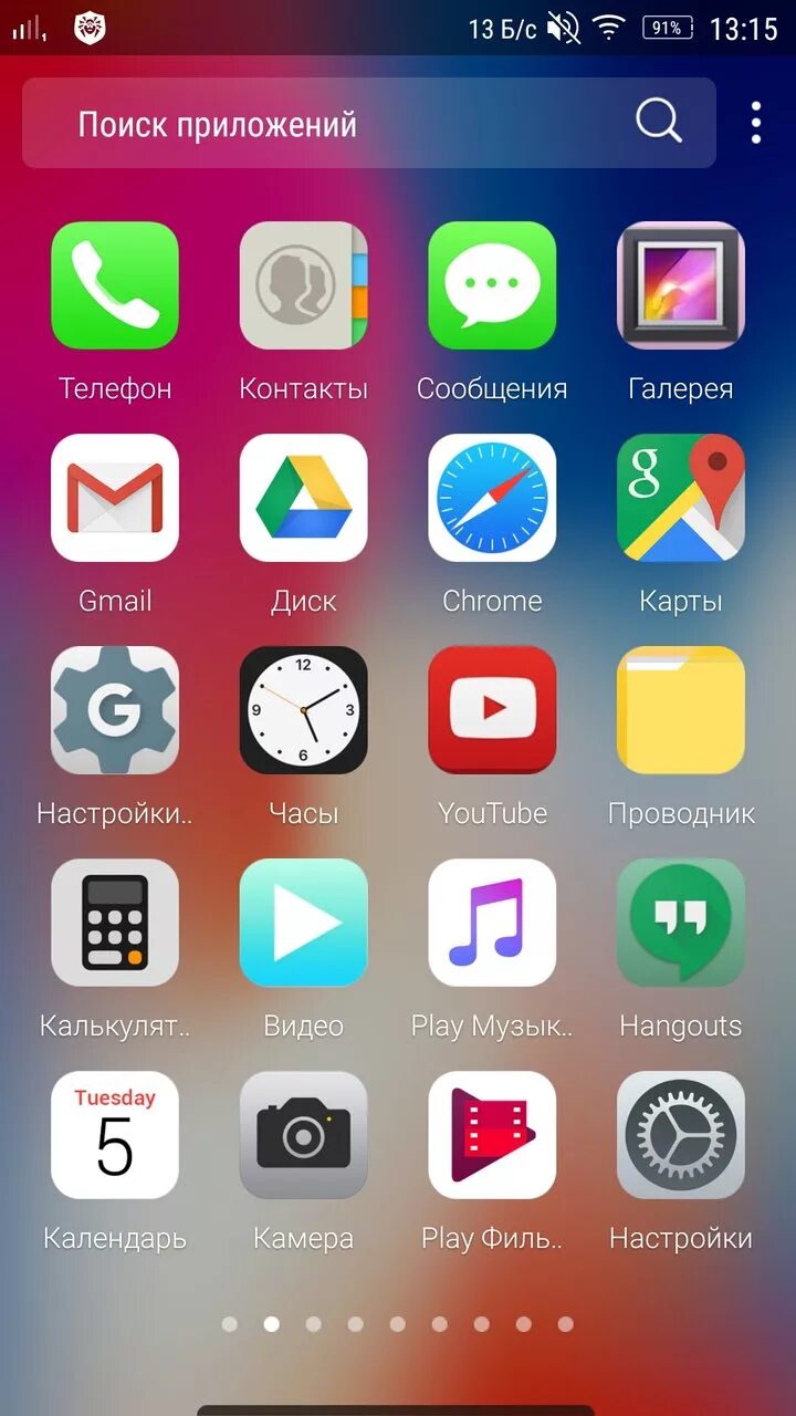 Ios launcher на андроид. Лаунчер. андроид на ios лаунчер. android в стиле ios. лаунчер для андроид 11.