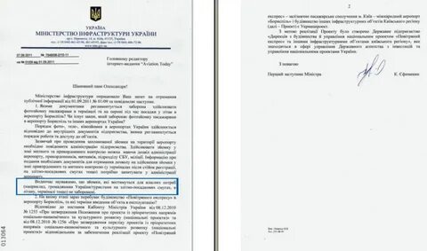 Как получить разрешение на съемку
