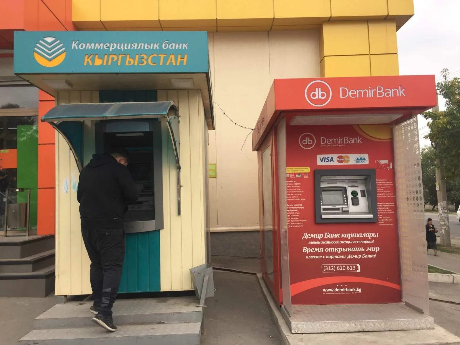 Bank kyrgyzstan. Коммерческий банк Кыргызстан Бишкек. Коммерческий банк Кыргызстан мбанк. Банкоматы Кыргызстан банка. Терминалы Кыргызстан банк.