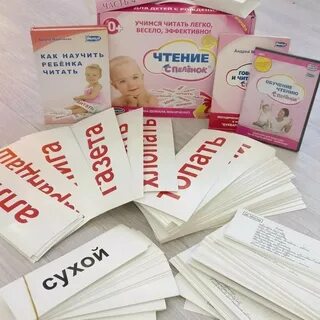 Умница читаем