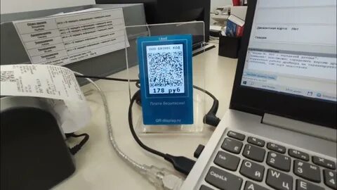 Подключиться через qr