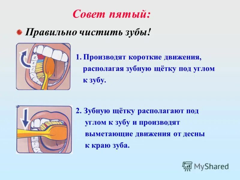 ответ на базар. склонение числительных по падежам таблица. пятое как правильно. пятое как правильно. люди ходят на базар там дешевле весь.