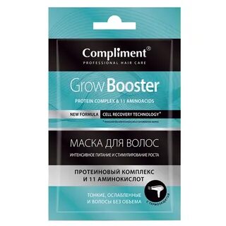 Маска для роста волос compliment отзывы