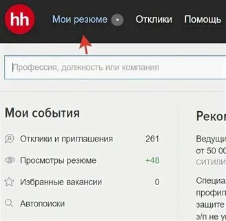 Ссылка на портфолио hh
