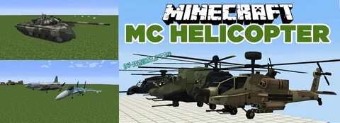 Мод на танк и машин и вертолетов