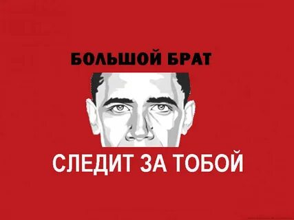 Брат как много слова