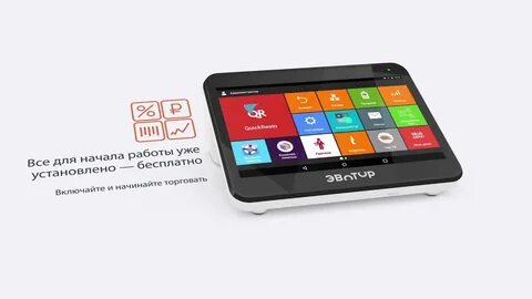 Не видит кассу